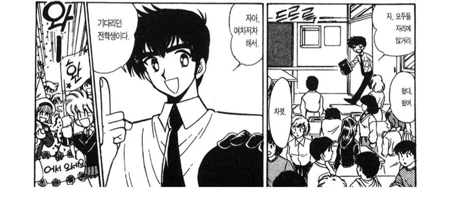 인간을 납치해서 임신시키는 요괴.manhwa_2.png