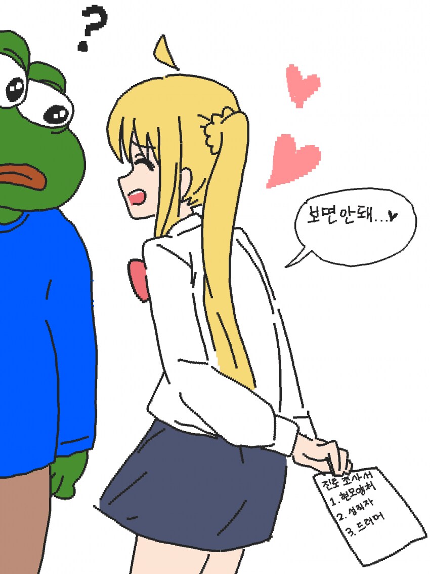 ???: