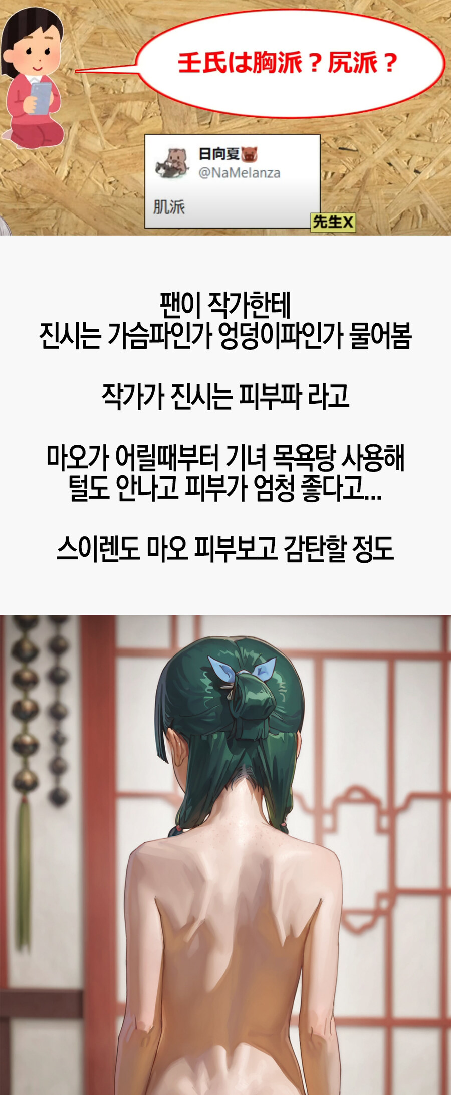 약사의혼잣말) 진시 취향.jpg_1.jpg