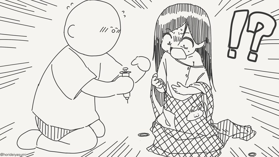 나, 크면 선생님이랑 결혼 할.....manwha_4.jpg