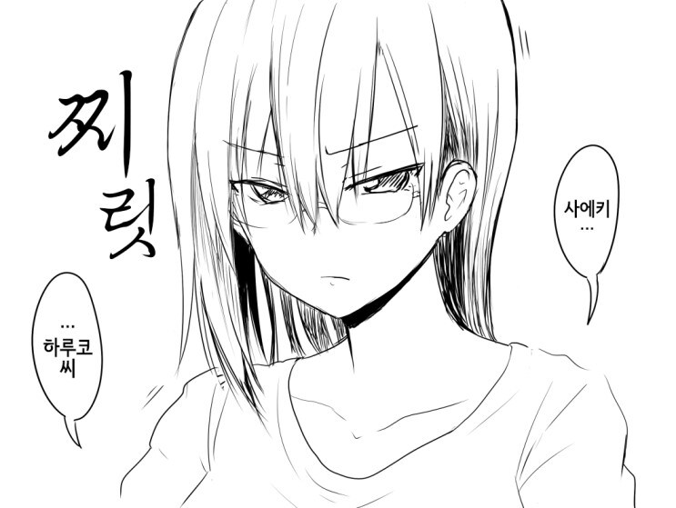 상사 잔소리 대처법.manga_5.jpg