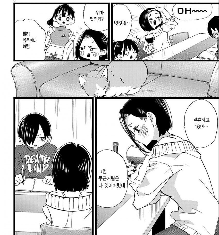 내마위) 노리오!!! 또 봉인이 풀리는것이냐_1.jpg