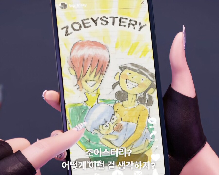 케이팝) 소니에서 밀어주고 있는 조합_2.jpg