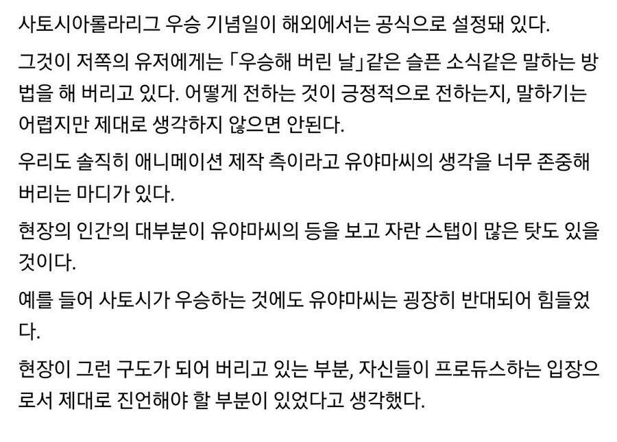 포켓몬) 그 많은 억까들이 존재했던 이유.jpg_4.jpg