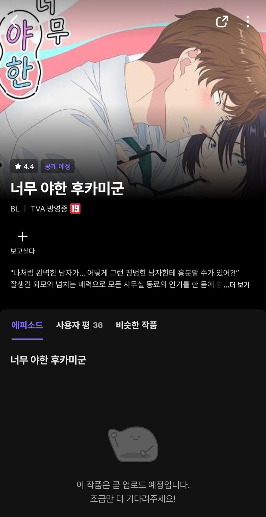 이거 나 만화로 봤는데 꽤 재밌더라_1.png