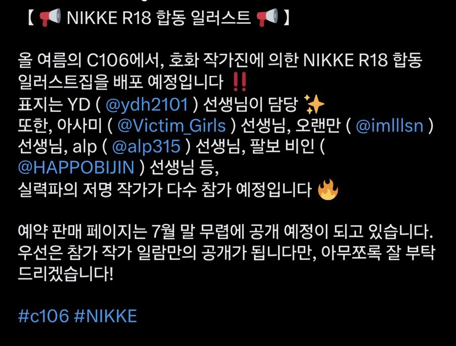 일본에서 잘나가는 일러레 양반_2.jpg