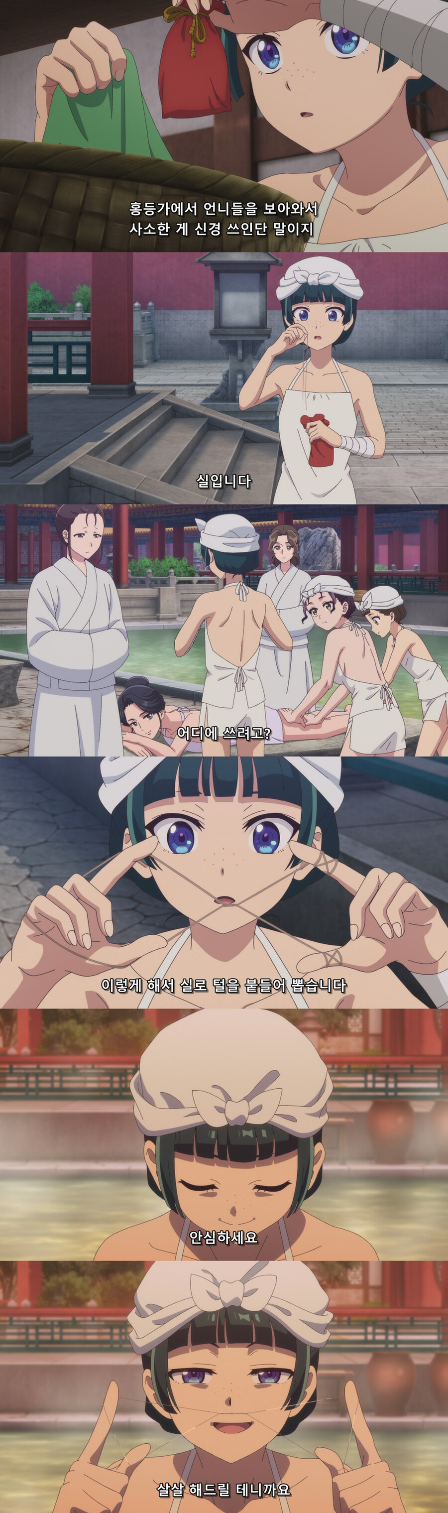 홍등가 출신 특징.jpg_1.jpg