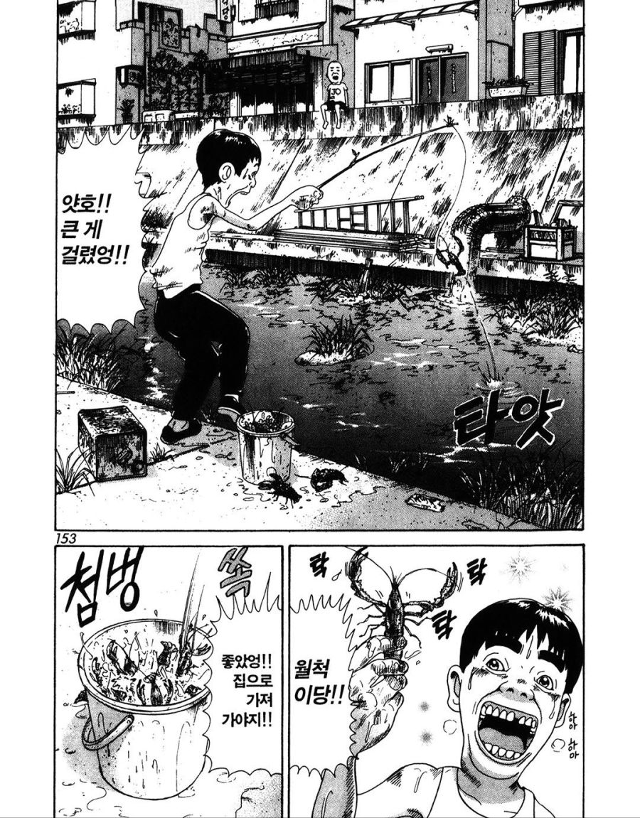 [괴짜가족]투구 벌레를 보는 이소룡 선생_1.jpg