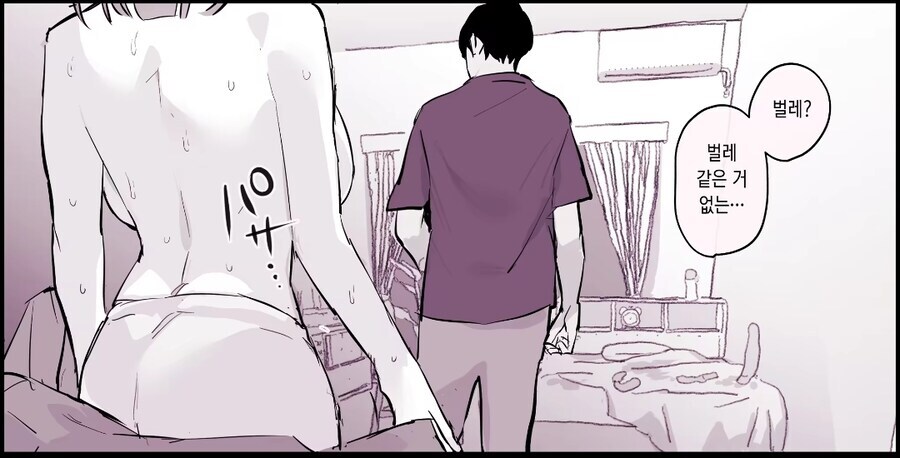 옆집 층간소음때문에 살인나는 만화_3.jpg