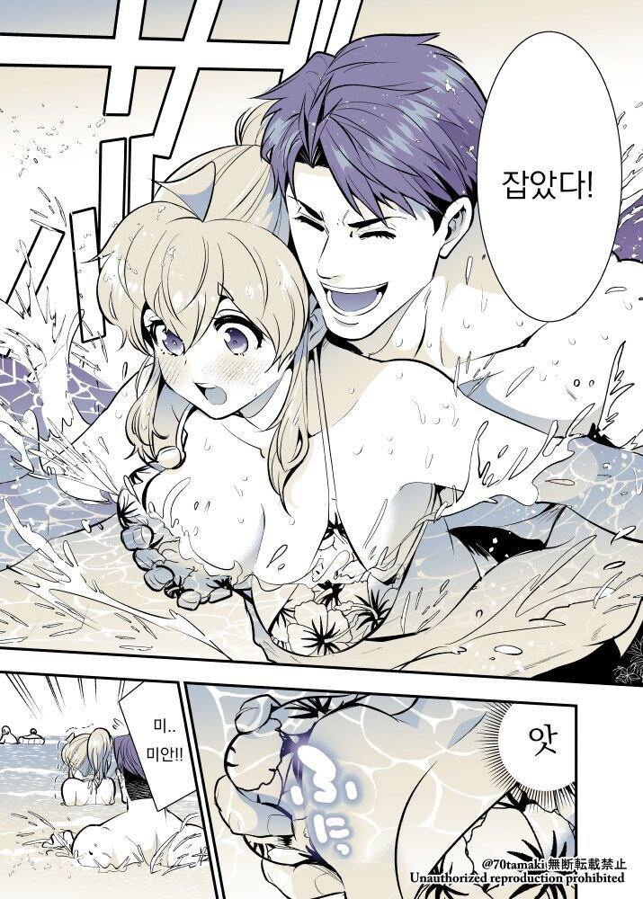 해변에서 엣찌 이벤트 벌어지는 만화_11.jpg