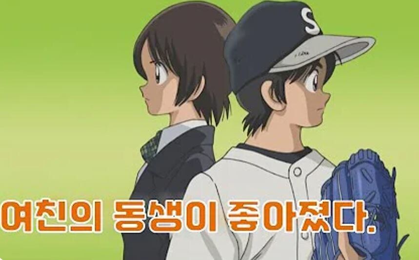 크로스 게임 - 리허설_1.jpg