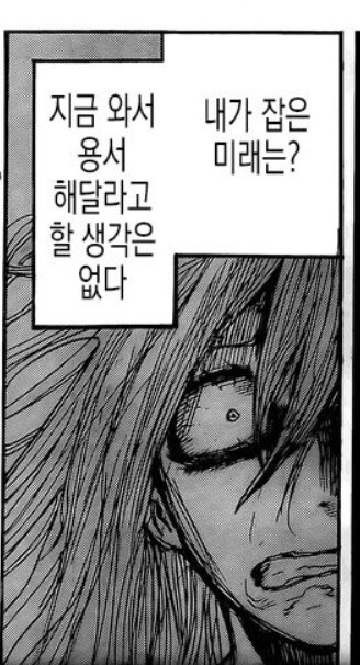히로아카)점점 강해지는 그 남자의 유전자_3.png