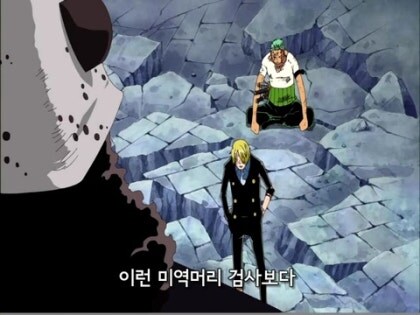 원피스) 쿠마가 상디를 게이섬에 보낸 이유_1.jpg