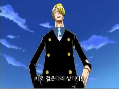 원피스) 쿠마가 상디를 게이섬에 보낸 이유_2.jpg