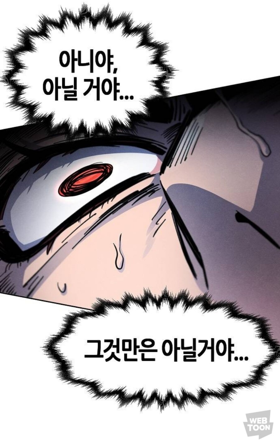 여고수가 약에 당해 엉덩이를 혹사당함_3.jpg
