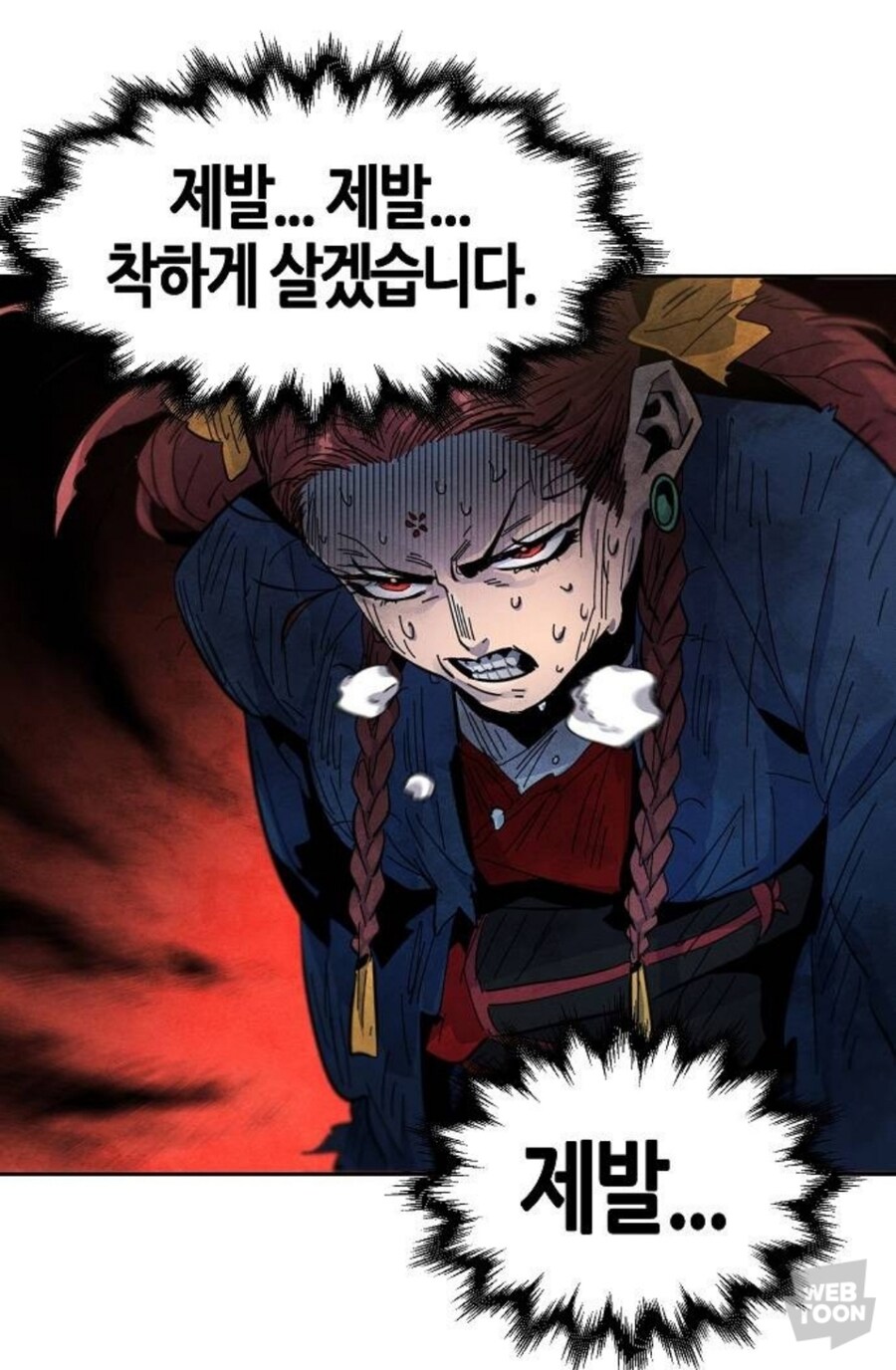 여고수가 약에 당해 엉덩이를 혹사당함_6.jpg