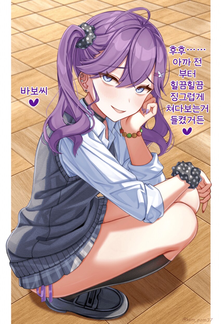 [@] 징그럽게 쳐다보는거 들켰거든♡_1.png