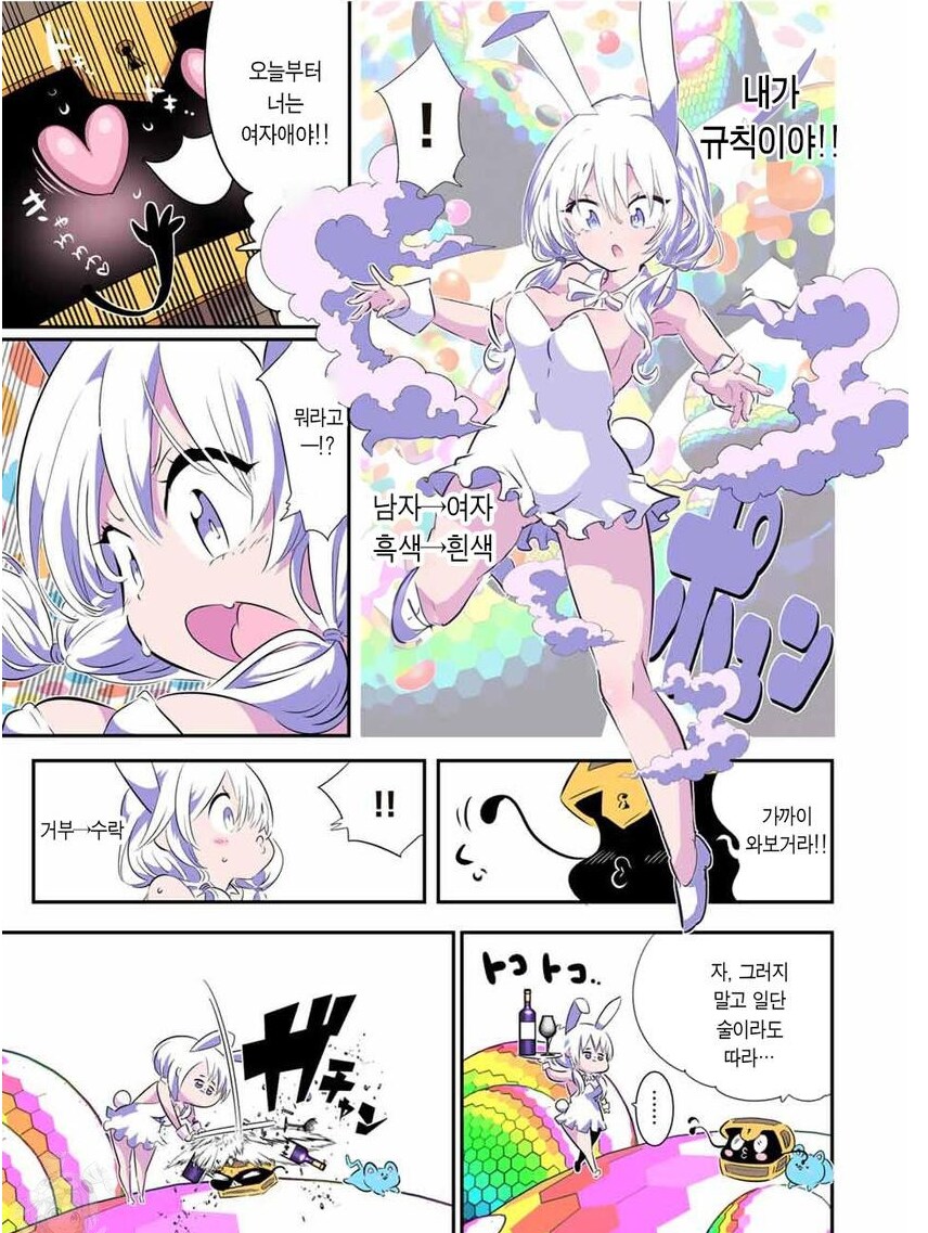 제7왕자) 히히 만화작가님 그림 넘모 잘그리는것_1.png