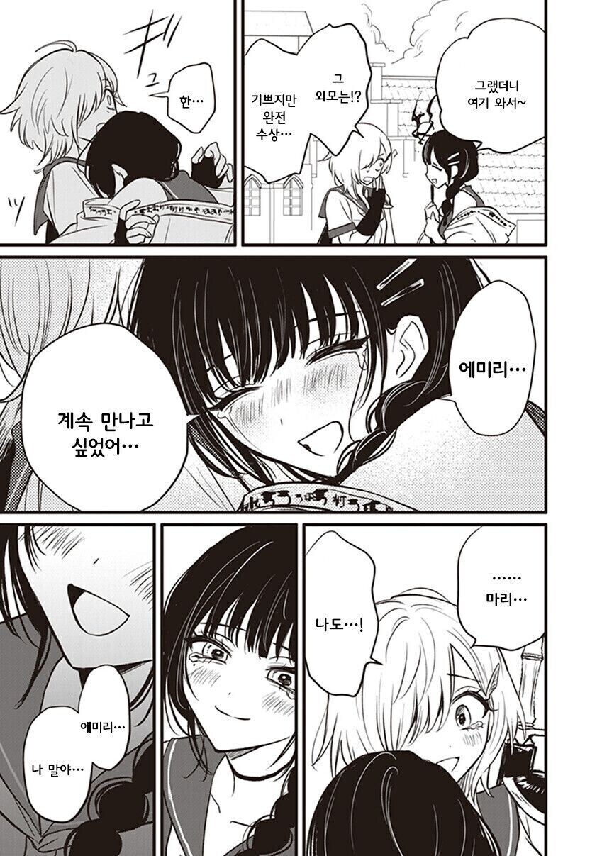 존나 매운 이세계 전생 만화.jog_5.jpg