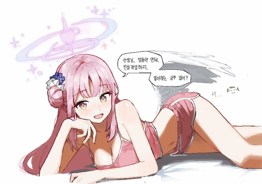 기회를 틈타 정떡 굴리는 만화_1.jpg