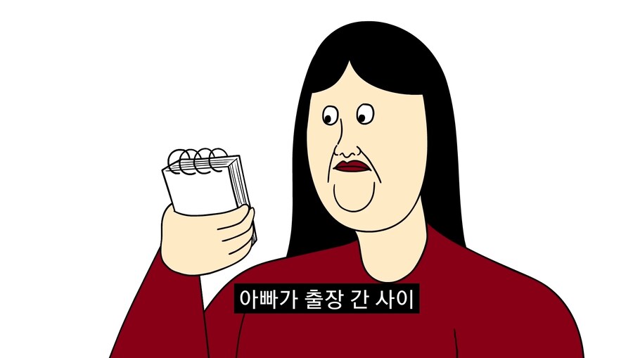 아들이 야동 보는걸 발견한 부모님.manwha_24.jpg