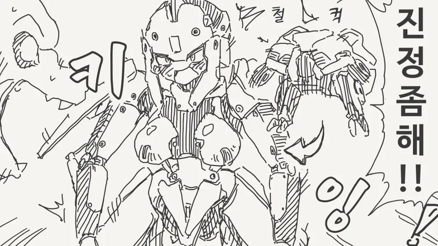 자동차를 덮치는 드래곤.manga_2.webp