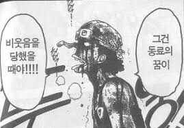 원피스)사실 재능 있는 인물_3.jpg