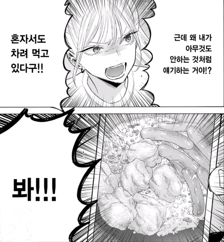 미녀들의 흔한 식단.jpg_1.jpg