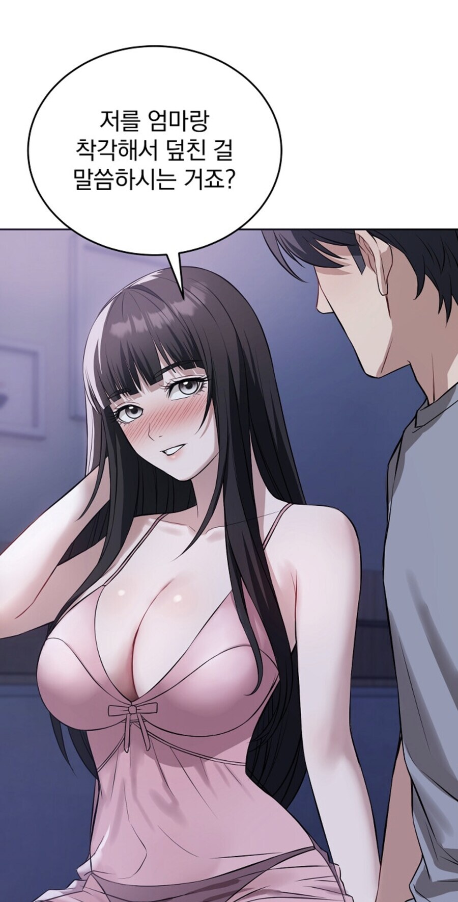 겁쟁이 근친물 특징_3.jpg