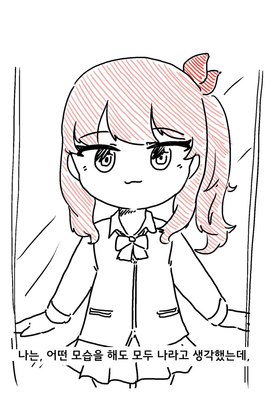 프로세카)족토 만화 찾아보니.jpg_1.png