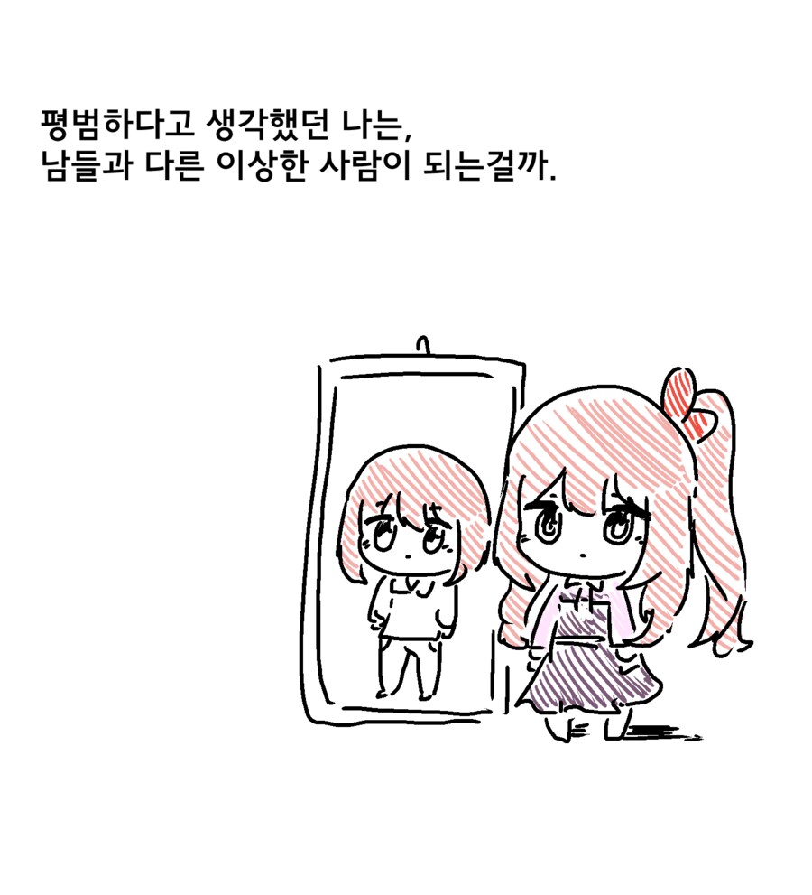 프로세카)족토 만화 찾아보니.jpg_3.png