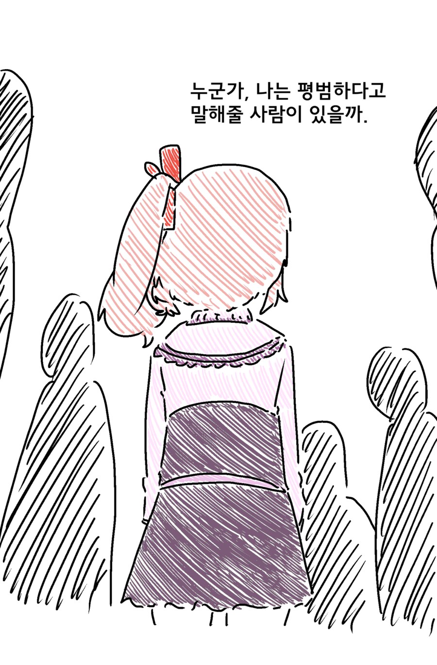 프로세카)족토 만화 찾아보니.jpg_4.png