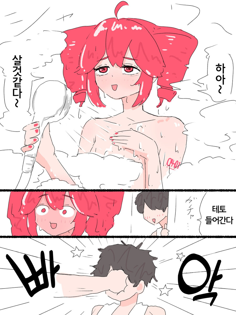 보컬로이드)더워죽을것같은 테토녀 만화_2.jpg