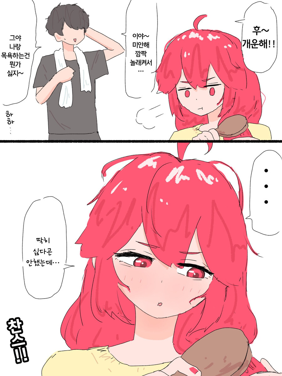 보컬로이드)더워죽을것같은 테토녀 만화_3.jpg