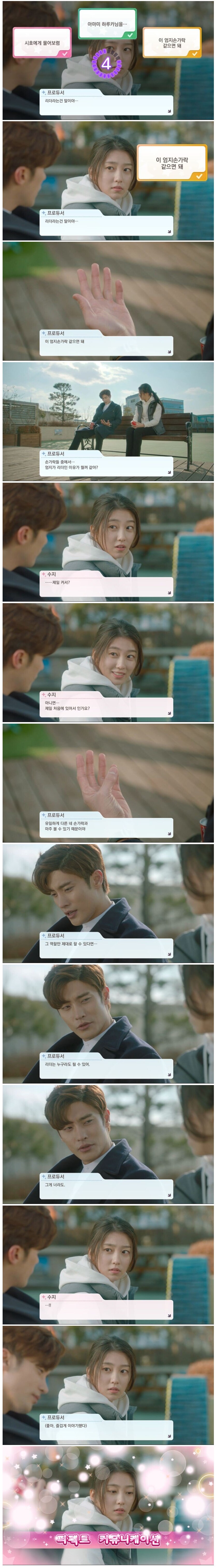 @) 아아니 이제 다들 드라마스랑 성훈P를 잊어버린거야?_1.png