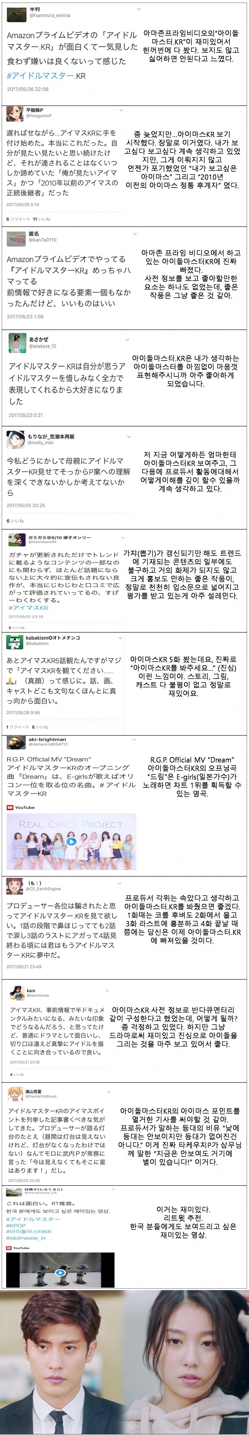 @) 아아니 이제 다들 드라마스랑 성훈P를 잊어버린거야?_2.png