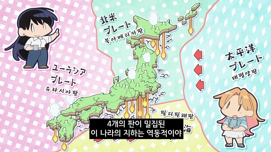 온갖 보석이 발견된다고 하는 일본_1.jpg