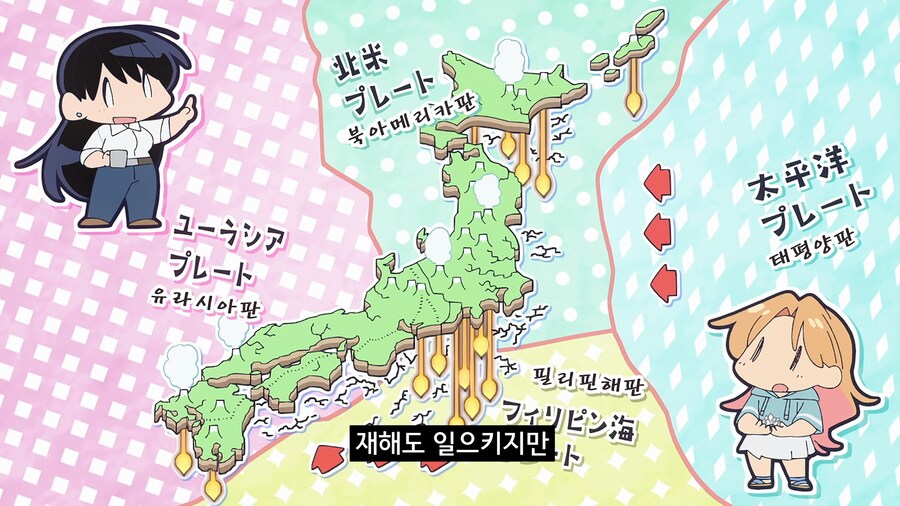 온갖 보석이 발견된다고 하는 일본_2.jpg