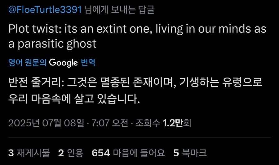 만화속 펭귄특_7.jpg