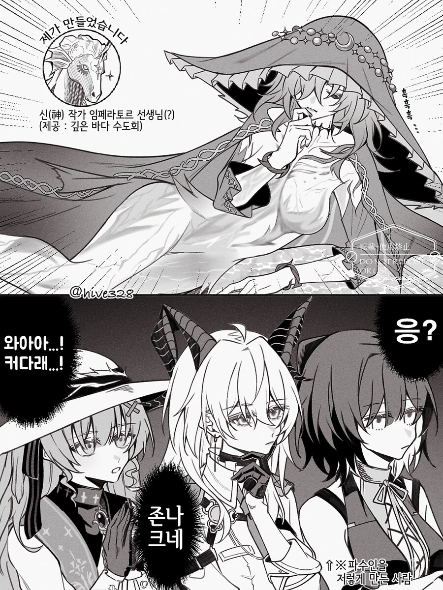 명조) 리나시타 진행하는 만화_2.png
