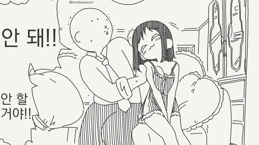 솔직히 NTR 꼴림.....manwha_2.jpg