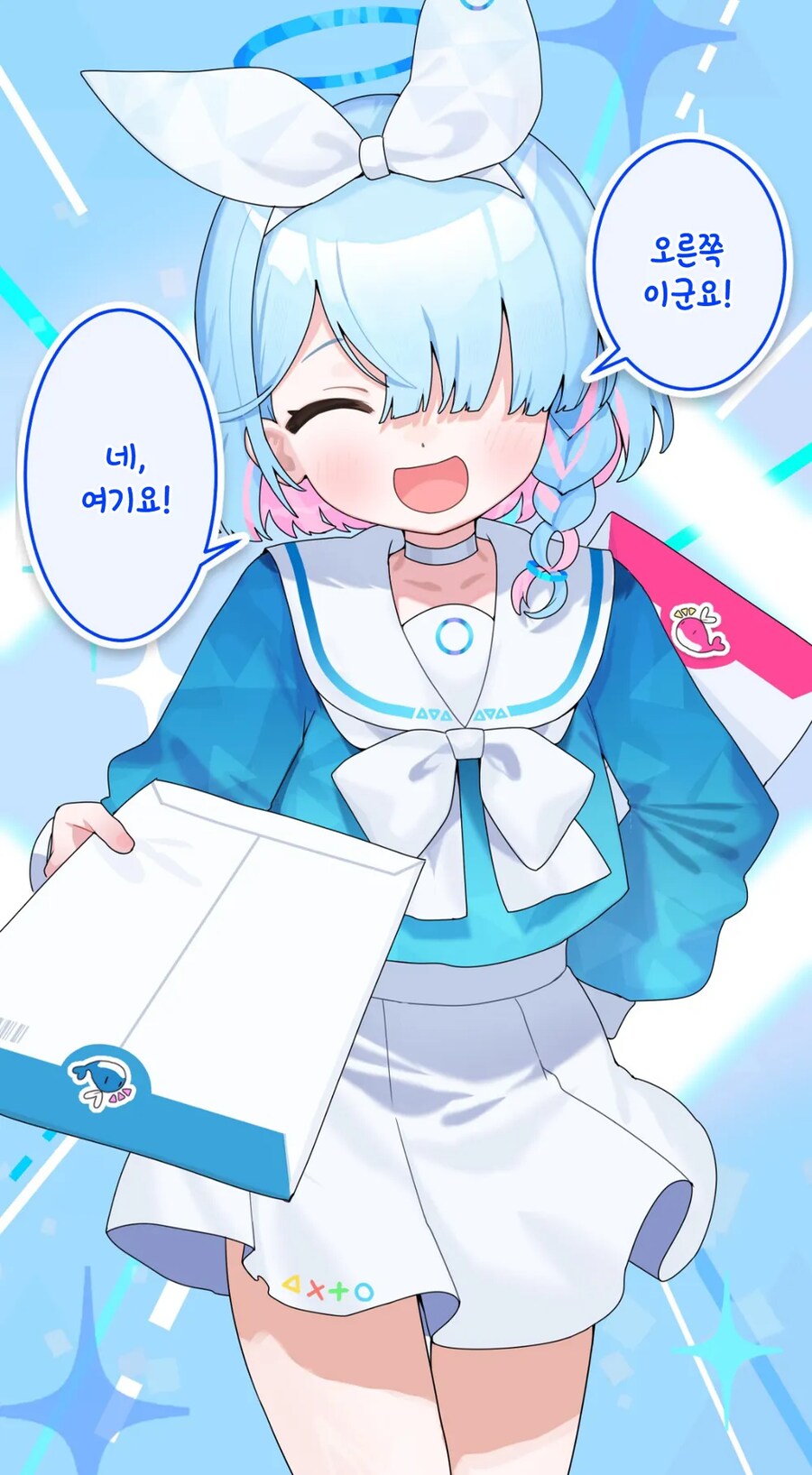 선생님이 원하는 봉투 주는 아로나 만화_3.png