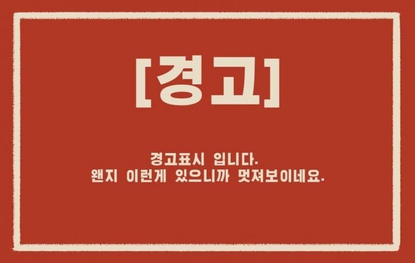 동탁을 노리고 나타났구나!_1.jpg