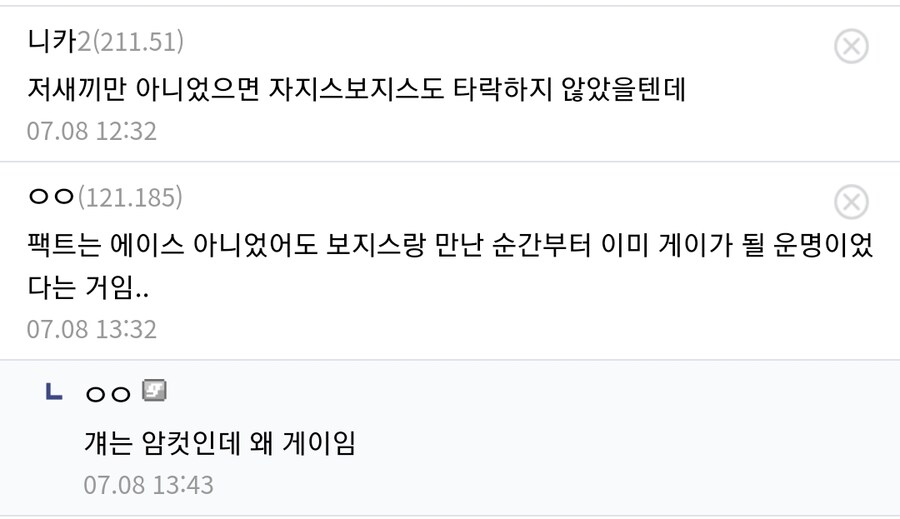 (원피스) 티치가 대인배인 이유_4.jpg