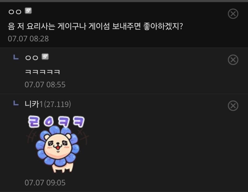 원피스)쿠마가 상디를 이완코브한테 보낸이유_2.jpg