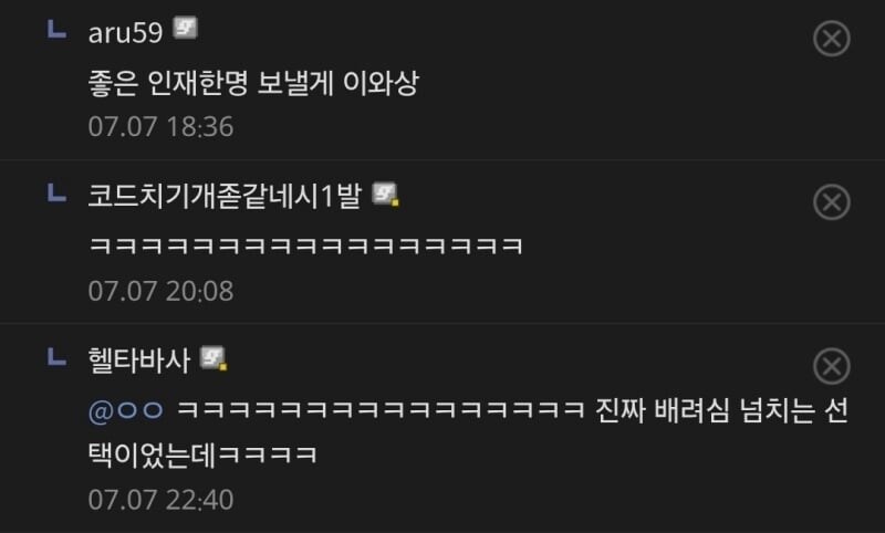 원피스)쿠마가 상디를 이완코브한테 보낸이유_3.jpg