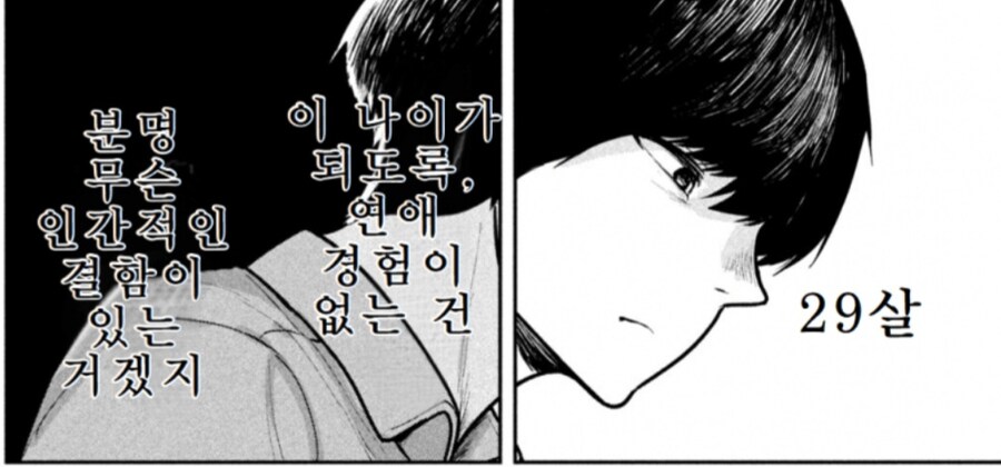 만화) ?_1.jpg