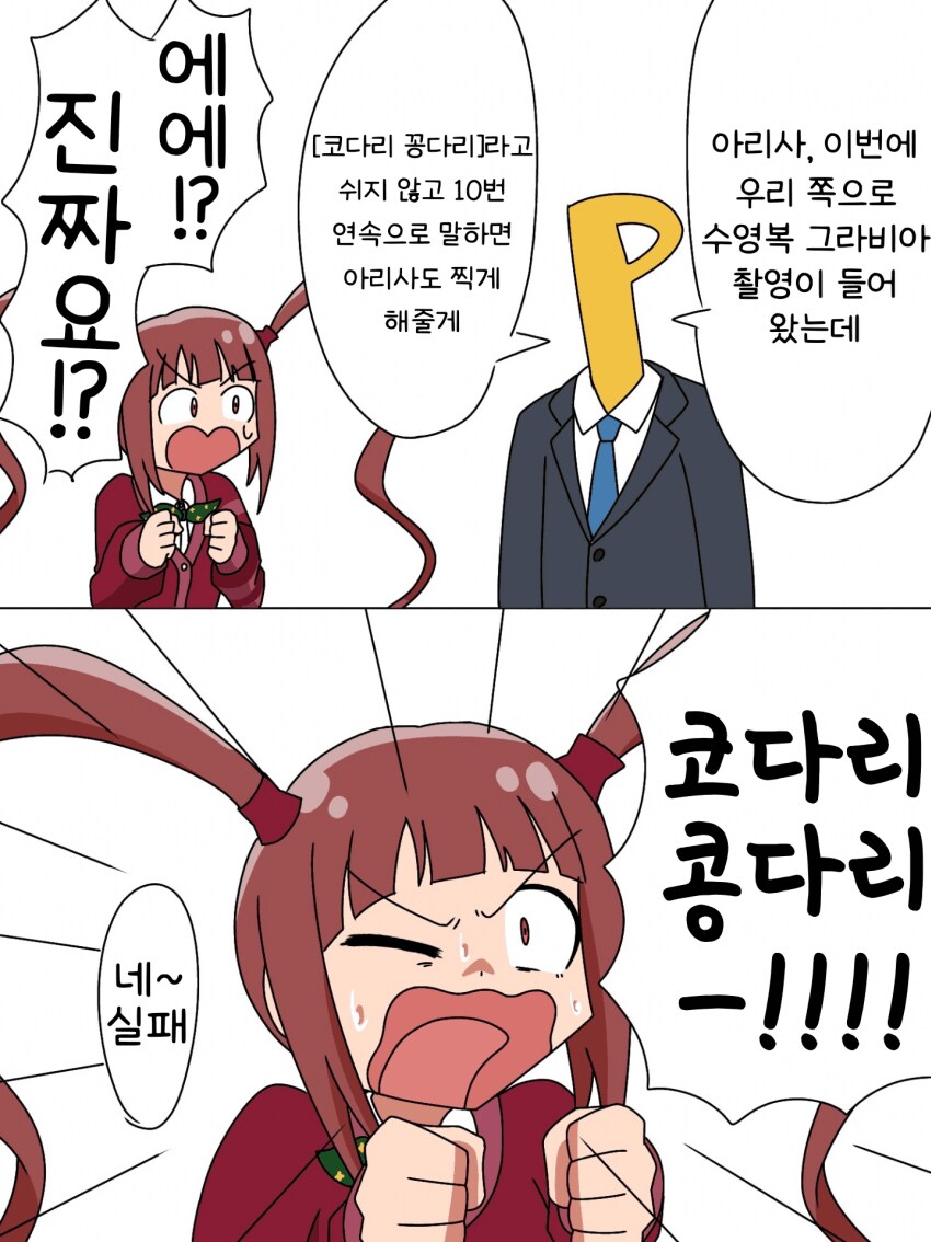 [@] 수영복 그라비아 촬영_1.png
