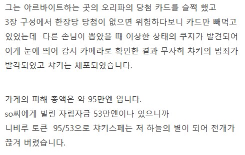 유희왕) 5D