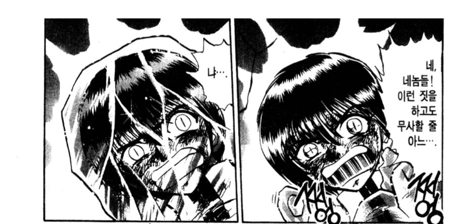 장난치다가 지옥에 떨어진 최종보스.manhwa_7.png